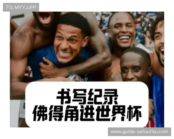 世界杯佛得角对阵沙特观赛门票购买指南及最新购票信息推荐
